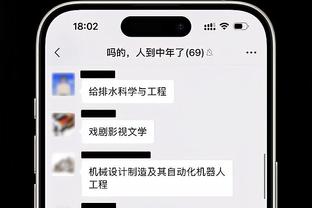 开云电竞官网首页登录入口截图0